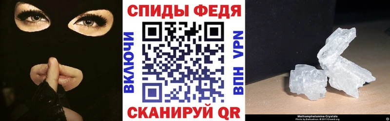 АМФЕТАМИН VHQ Великий Новгород