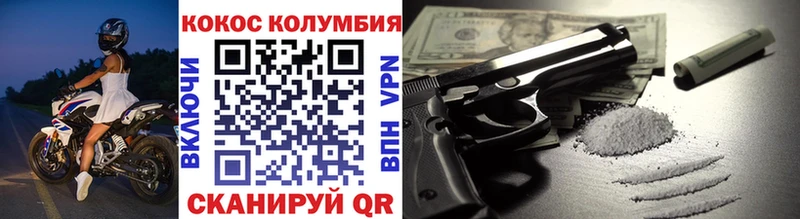 kraken как зайти  где купить наркоту  Великий Новгород  Cocaine Fish Scale 