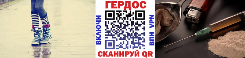 ГЕРОИН Афган  Великий Новгород 