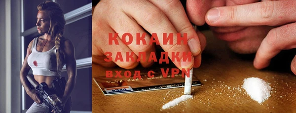 2c-b Абдулино