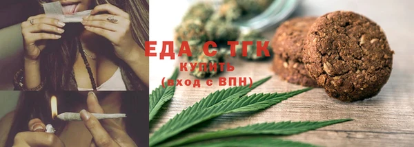 2c-b Абдулино