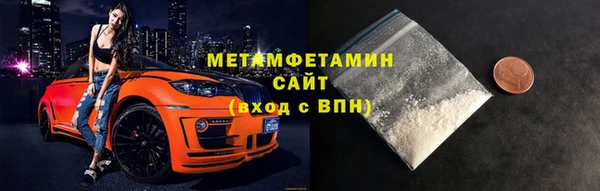 молекула духа Абаза