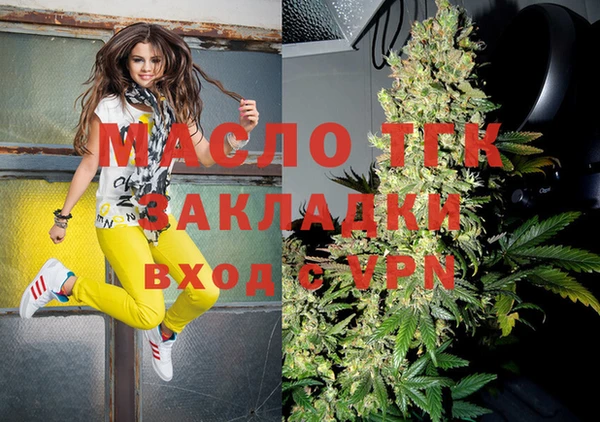 2c-b Абдулино