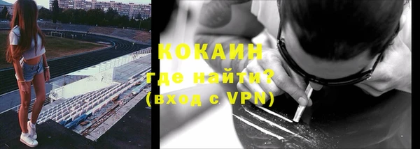 2c-b Абдулино