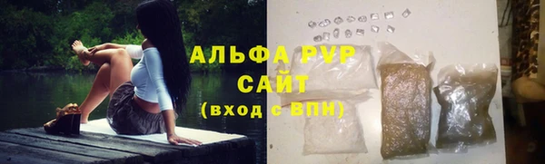 молекула духа Абаза