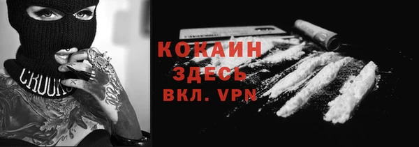 молекула духа Абаза