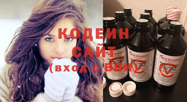2c-b Абдулино