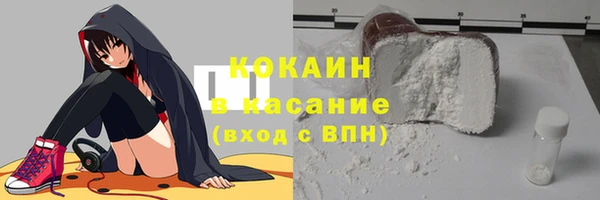 молекула духа Абаза