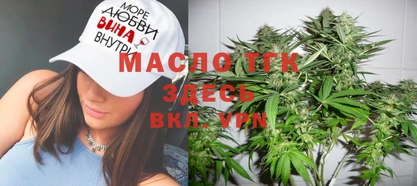 2c-b Абдулино