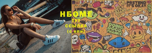 2c-b Абдулино