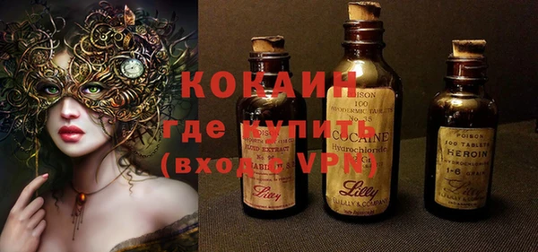 молекула духа Абаза