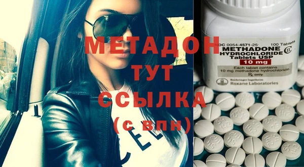 молекула духа Абаза