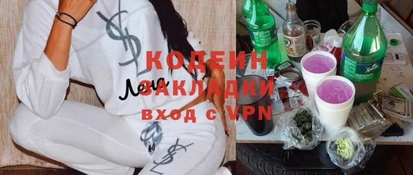 молекула духа Абаза
