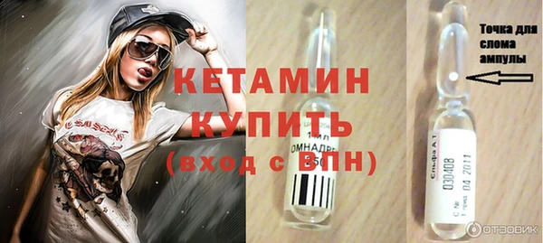 2c-b Абдулино