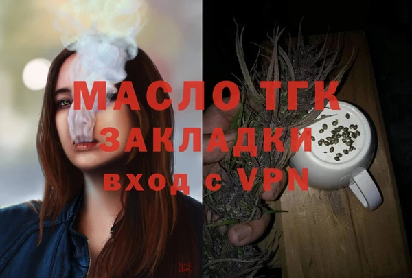 2c-b Абдулино
