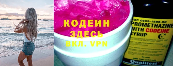 молекула духа Абаза