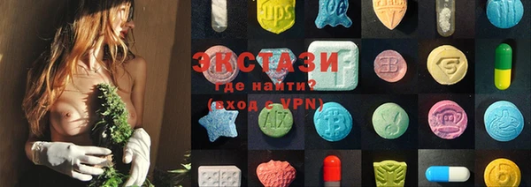 молекула духа Абаза