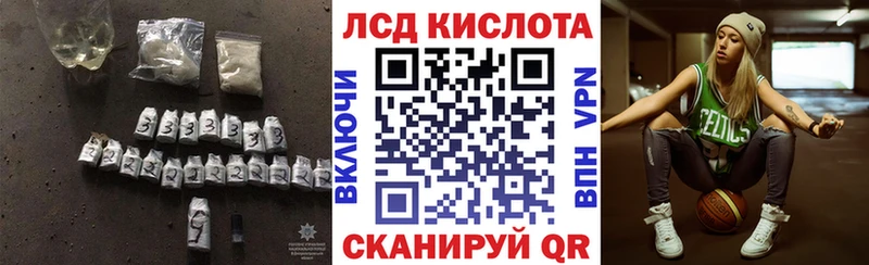 Лсд 25 экстази ecstasy  Великий Новгород 