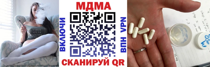 МДМА crystal  mega ссылки  Великий Новгород 