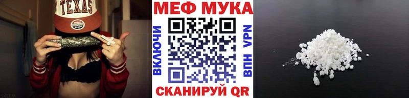 Мефедрон кристаллы  купить наркотики цена  Великий Новгород 
