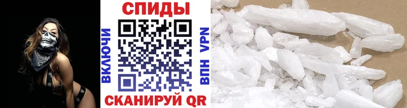 МЕТАМФЕТАМИН винт  Великий Новгород 