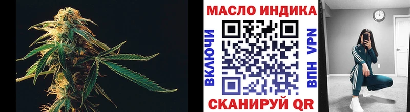 Дистиллят ТГК THC oil  Великий Новгород 